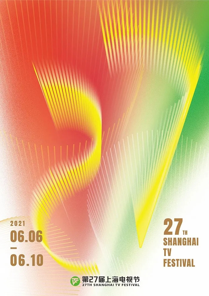 光影中的pp电子