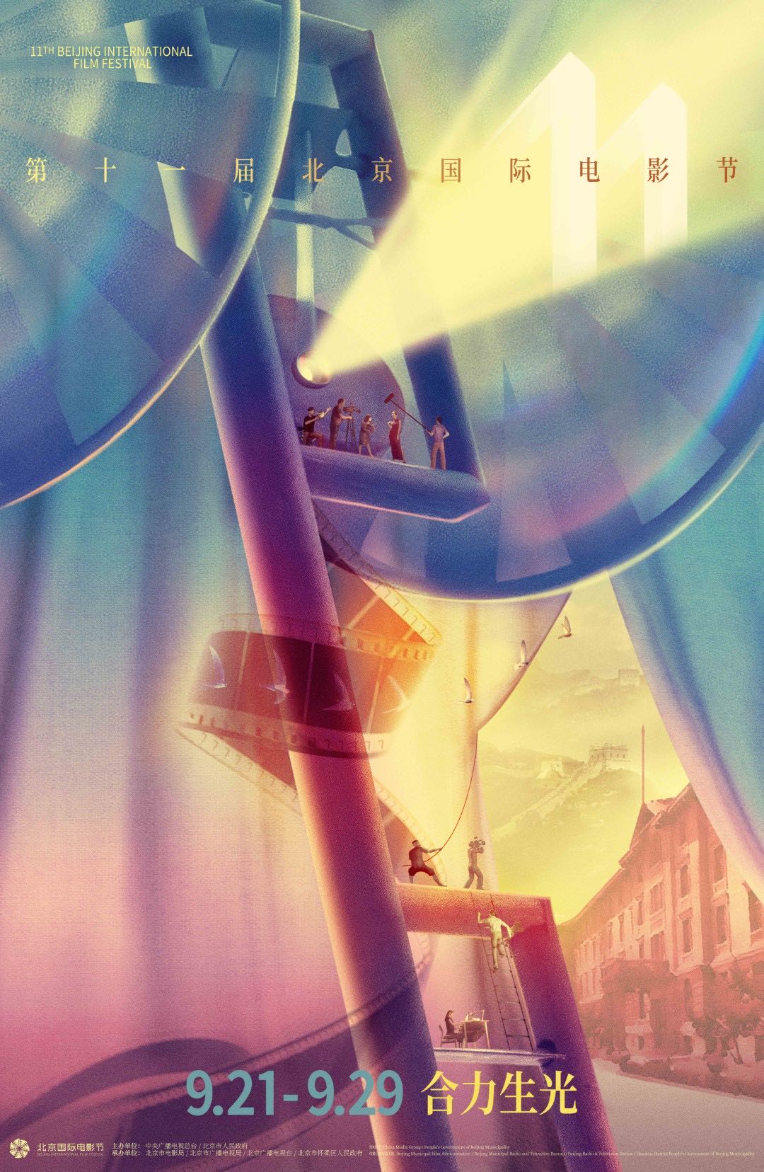 PP电子·5金狮(中国区)游戏官方网站