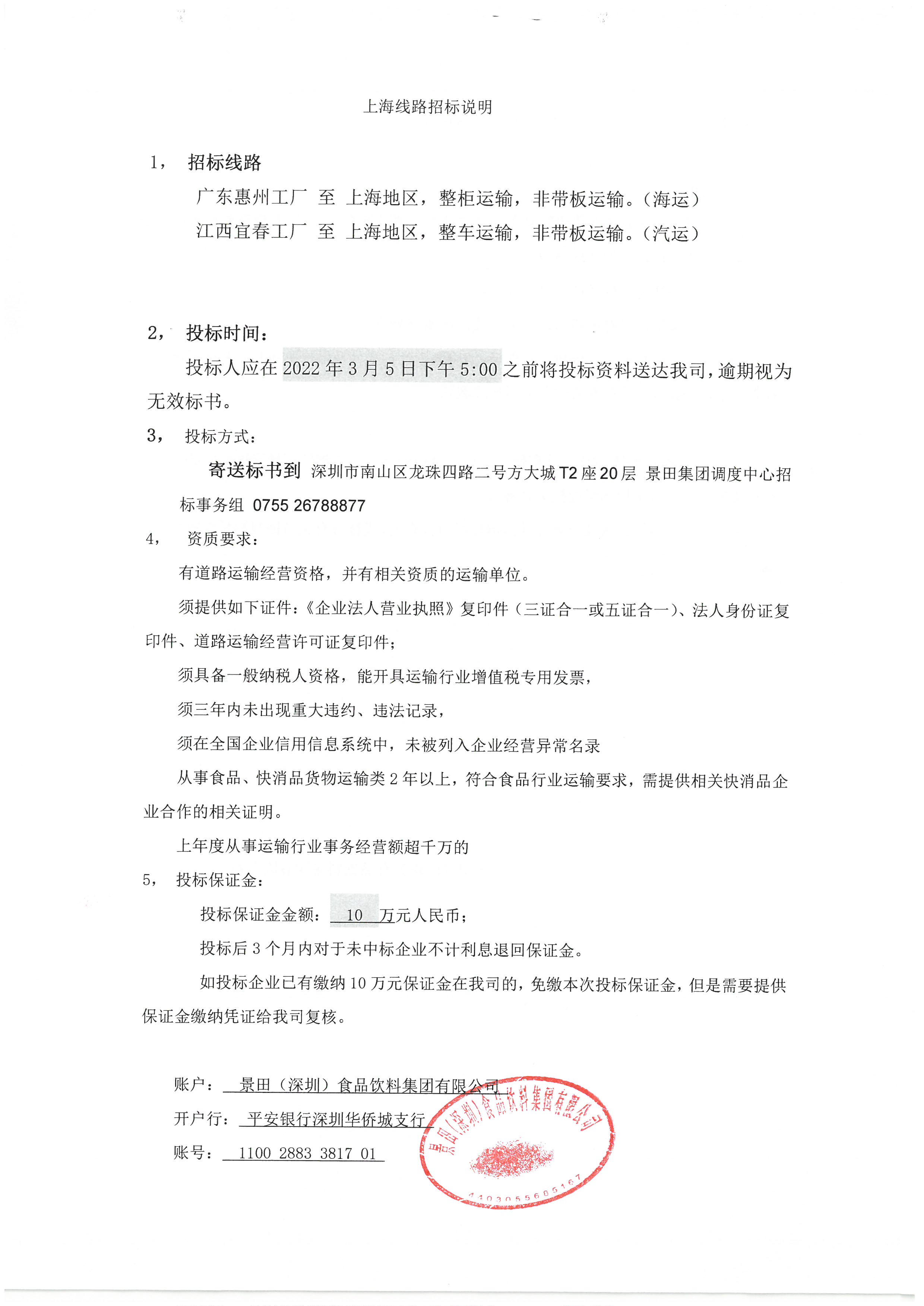 PP电子·5金狮(中国区)游戏官方网站