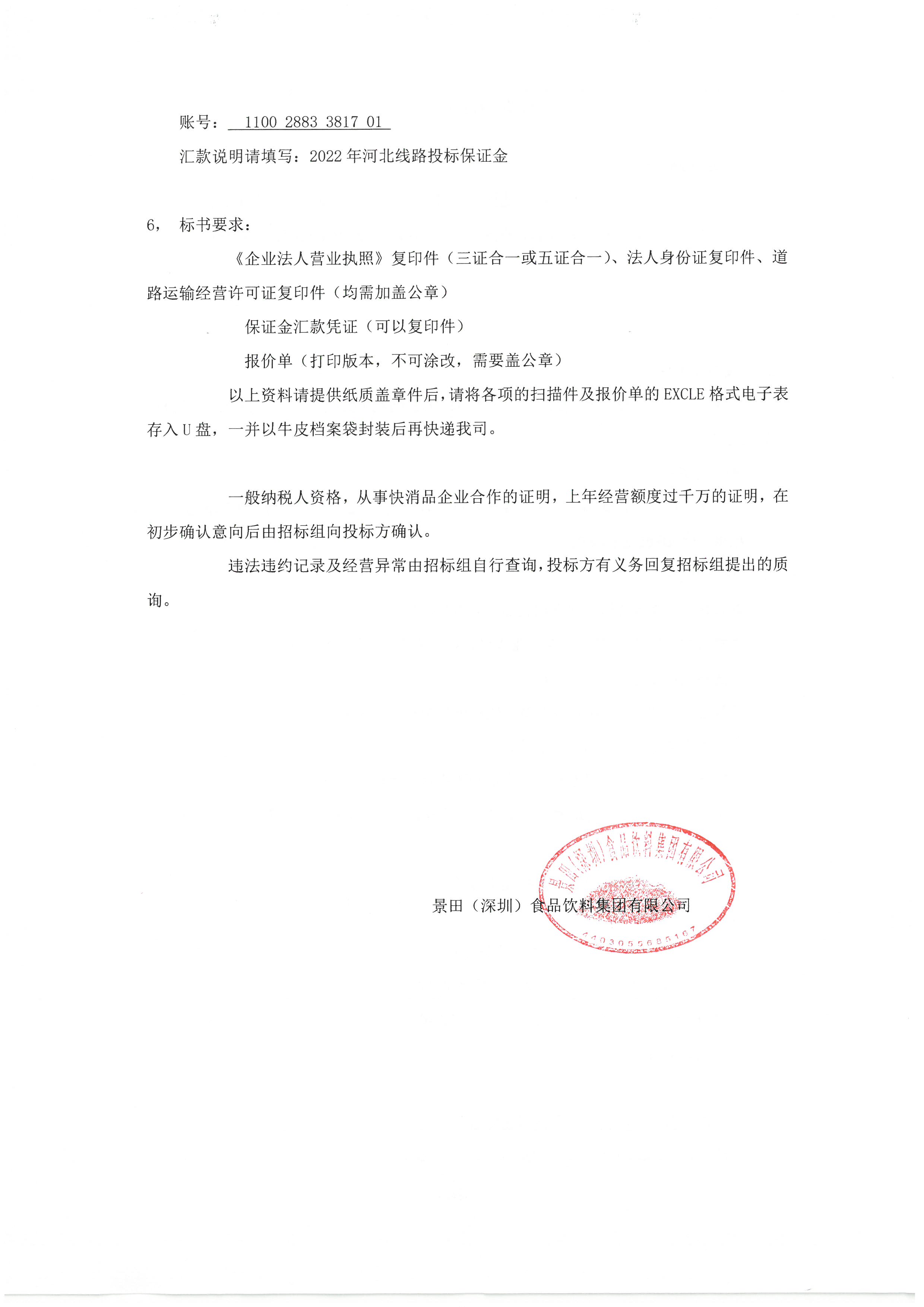 PP电子·5金狮(中国区)游戏官方网站