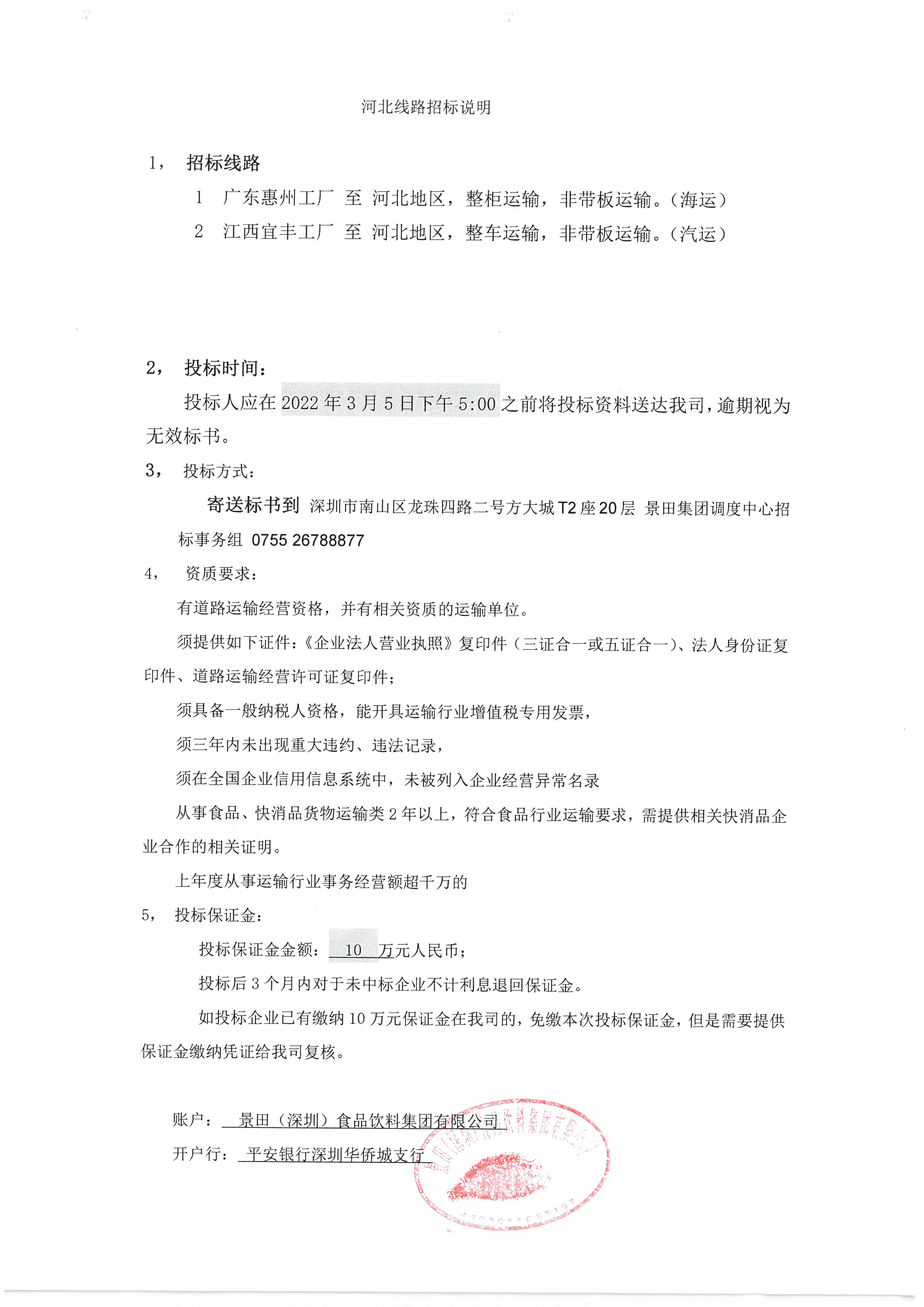 PP电子·5金狮(中国区)游戏官方网站