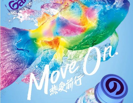 Two major events, officially announced today