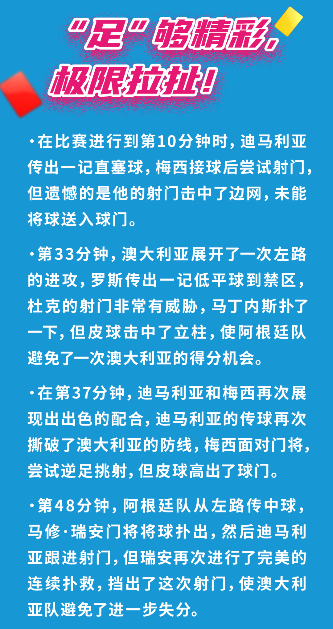 PP电子·5金狮(中国区)游戏官方网站