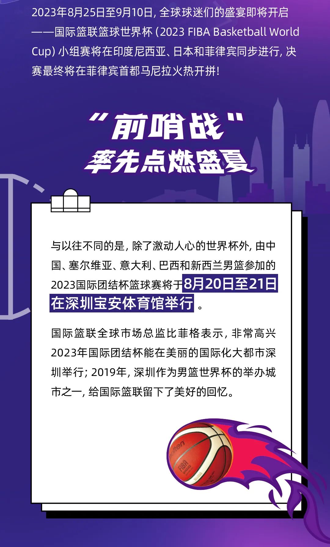 PP电子·5金狮(中国区)游戏官方网站