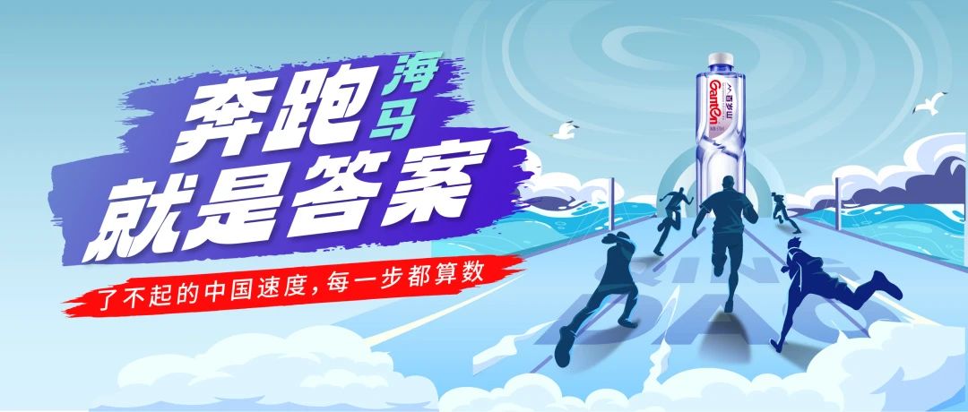 跑神荟萃！pp电子直通海马名额来了，这次赛马有戏了！