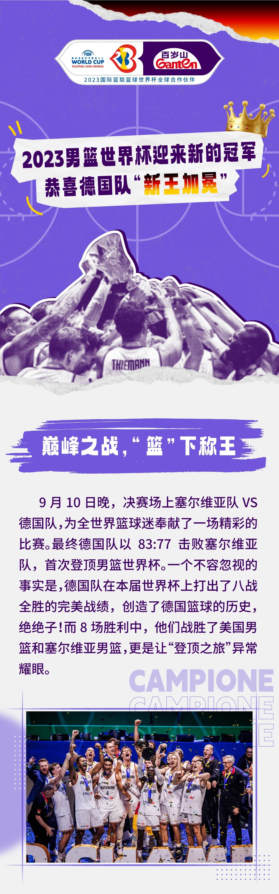 PP电子·5金狮(中国区)游戏官方网站