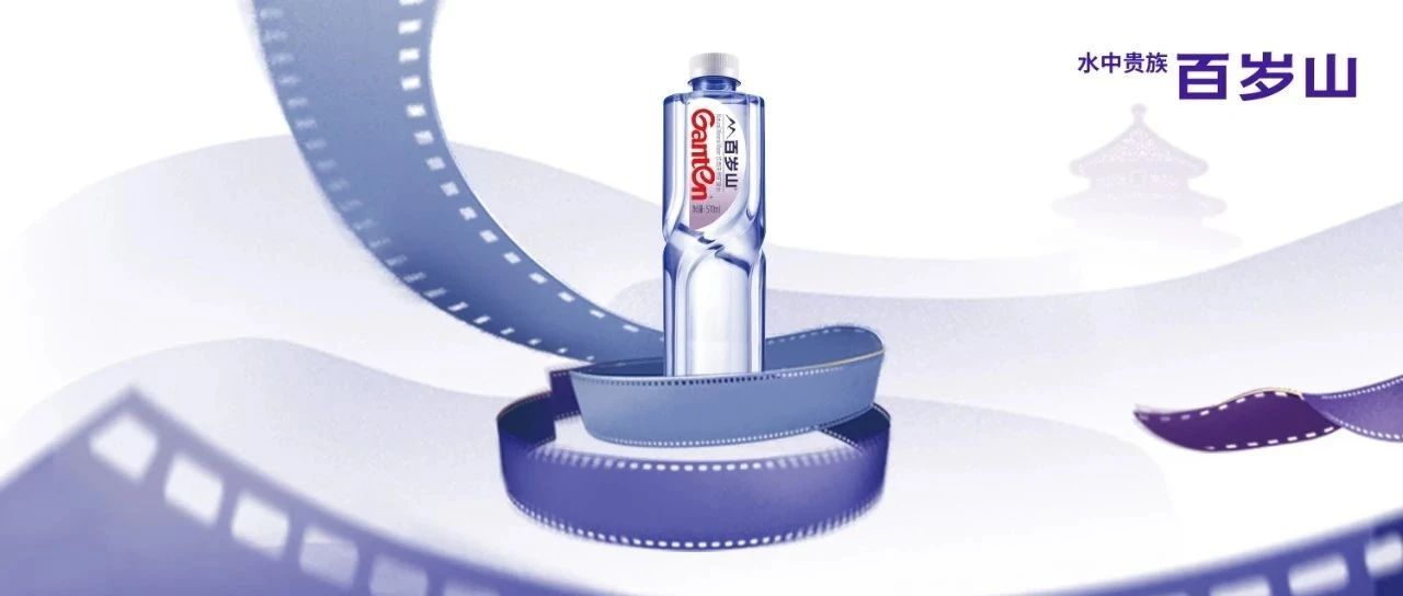 Go on a journey of light and shadow adventures at the Beijing International Film Festival