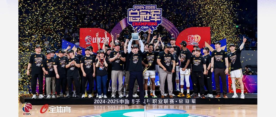 Realize the first crown of dreams! Ganten witnesses a new chapter in the CBA league