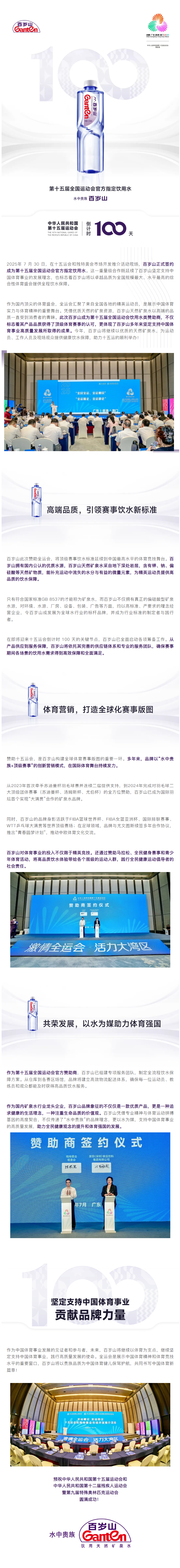 PP电子·5金狮(中国区)游戏官方网站