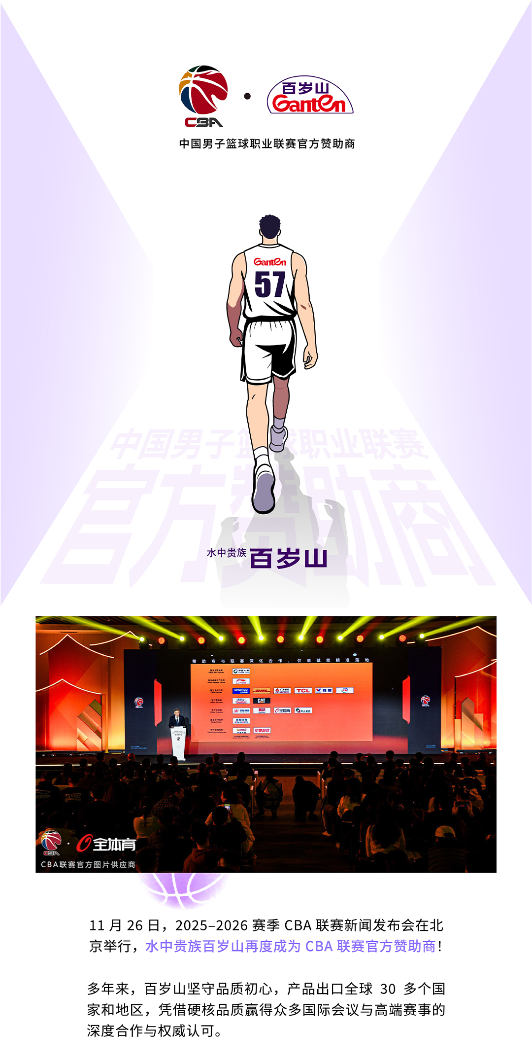 PP电子·5金狮(中国区)游戏官方网站